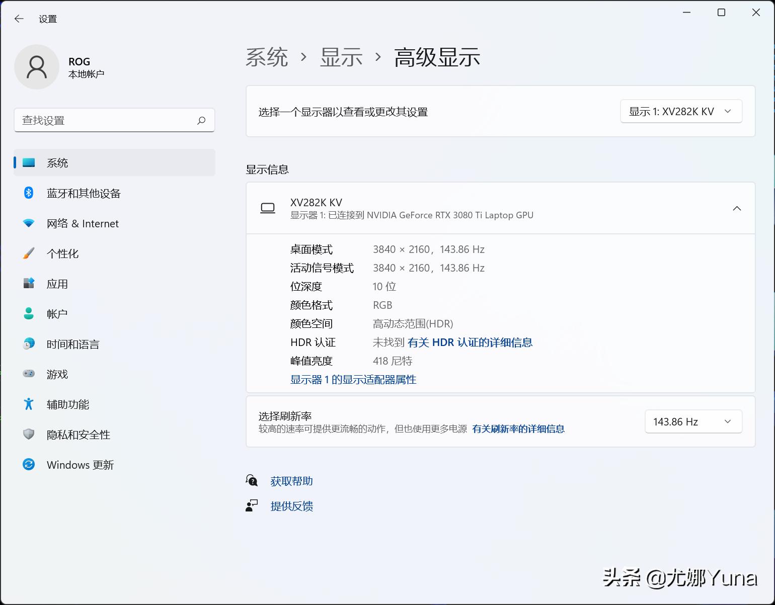 rog枪神6plus超竞版顶配参数,rog枪神6plus和苹果macpro16寸哪个好