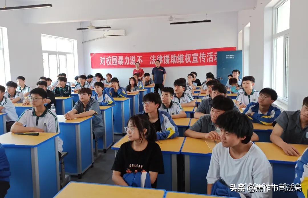 关爱青少年健康成长向校园*力暴**说“不”——市司法局开展法律援助进校园专项维权宣传活动