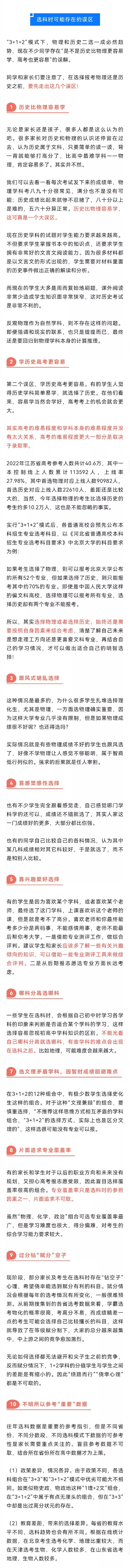 今年文科生高考录取率,2021各省高考录取比例排名