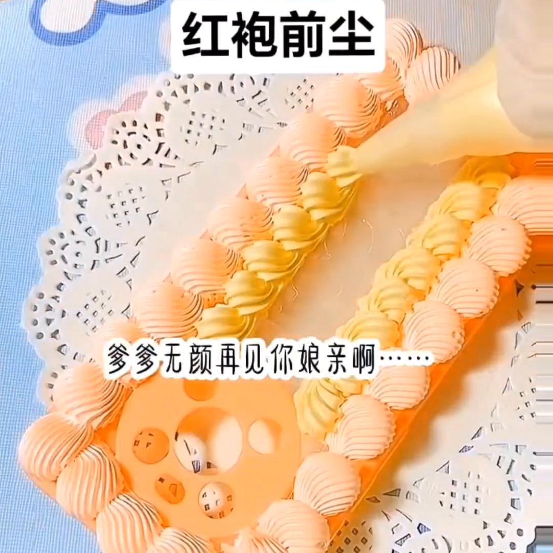 红袍前尘，伊人如梦，红妆添香#每日推荐