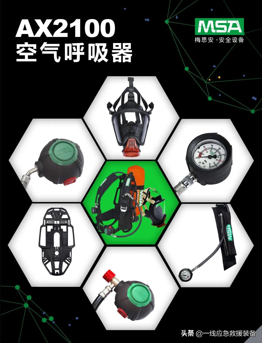 消防空气呼吸器快速更换o型圈,消防空气呼吸器可改装用于潜水吗