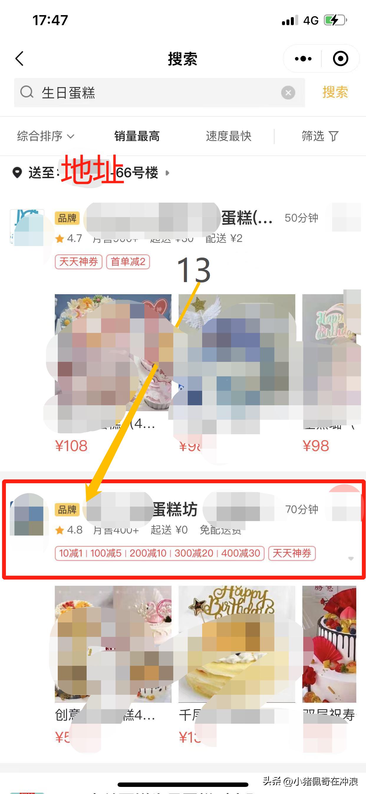 怎么教老人学会微信点外卖,怎样教老人点外卖