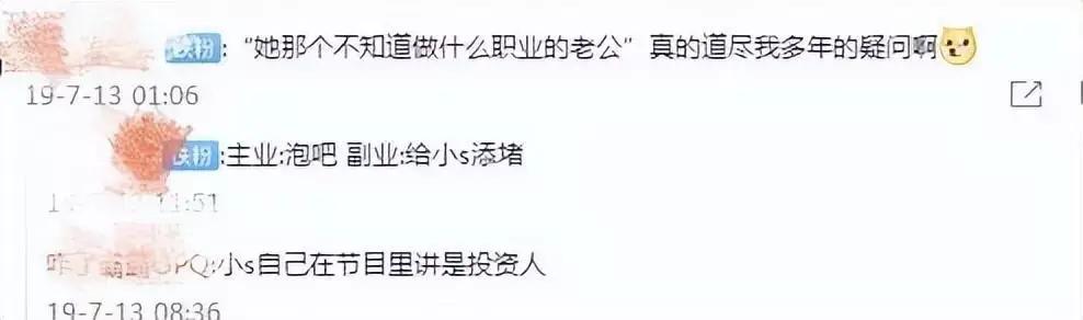 看似是俊男美女、豪门名流，实际上一个比一个不禁扒