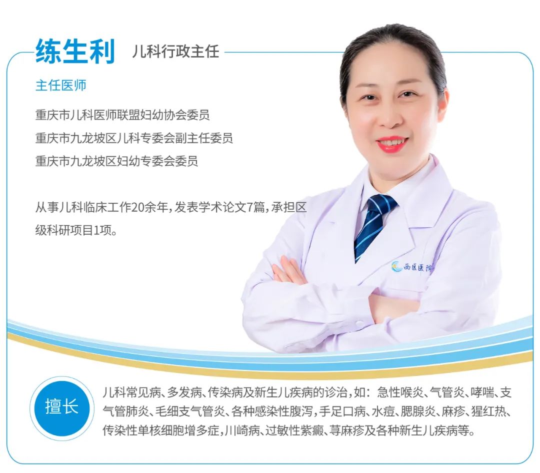 危险！儿童甲流后，家长这些操作可能危及健康甚至生命