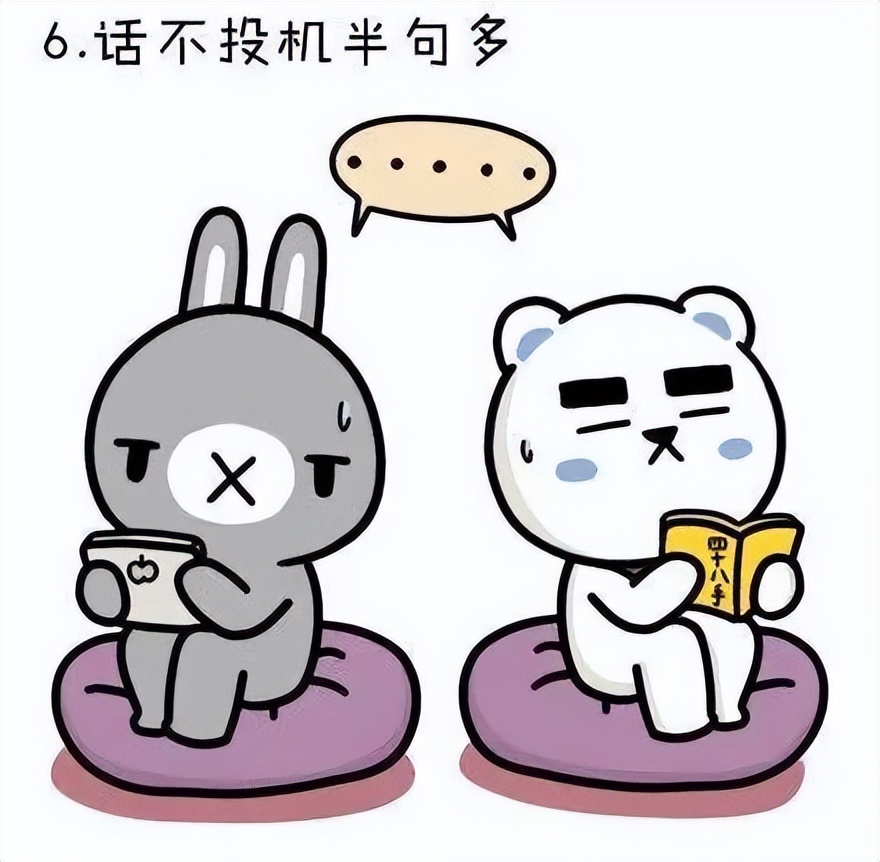 三观不合的夫妻能凑合过下去吗,夫妻三观不合是指哪三观