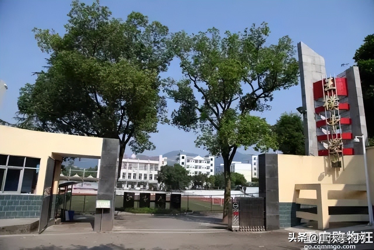 重庆市重点中学有哪些？重庆各区市重点中学盘点