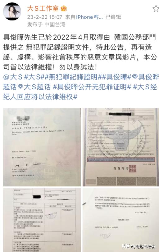 大S太旺前夫，汪小菲旗下麻六记一年乱揽6亿，具俊晔却越过越惨