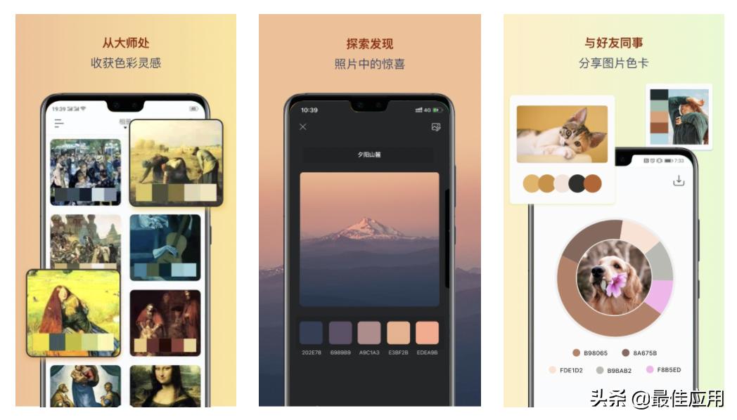 鑳借嚜宸辨惌閰嶇┛鎼殑app,鍒嗕韩鏃ュ父绌挎惌鐨刟pp