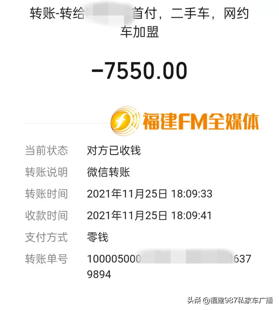 坑人！福州张先生车刚到手，隔天就发现底盘漏油了