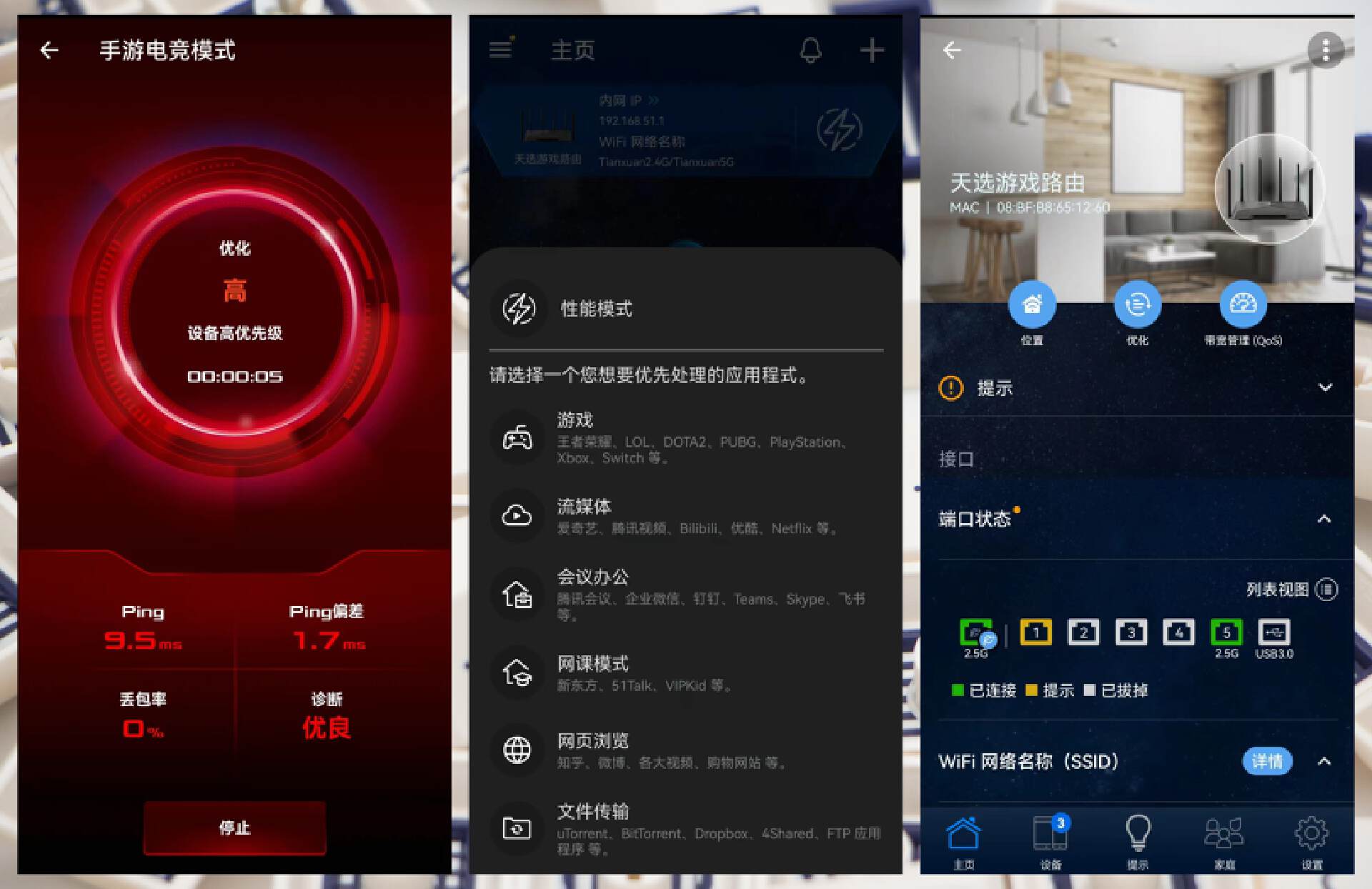 错过618大促的游戏玩家看过来,899元好价入手天选游戏路由