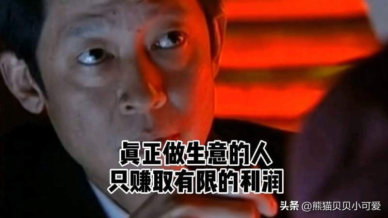 足球比赛结果和赌球的关系,足球比赛分析来分析去都是输