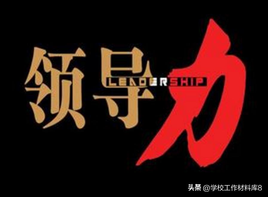 中层管理者必读的书视频,中层管理者必看的30课