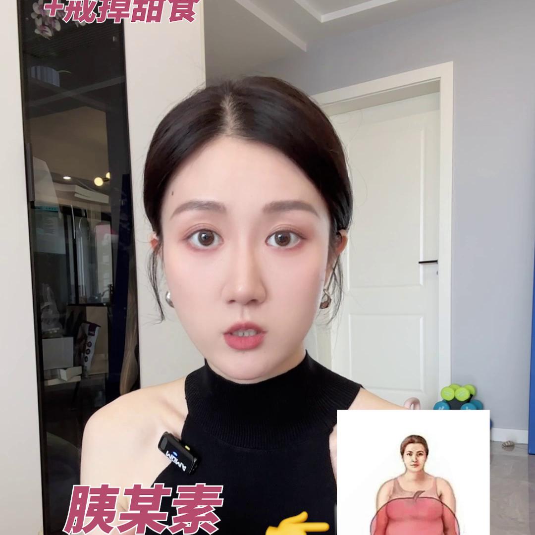 小苹果瘦腹的方法,苹果牛奶瘦腹法视频教程