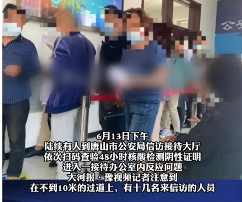 如今唐山的治安情况,唐山市区为什么那么小