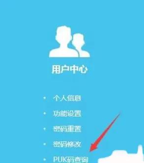 手机掉了但设置了sim卡密码,手机开机sim卡密码怎么解除