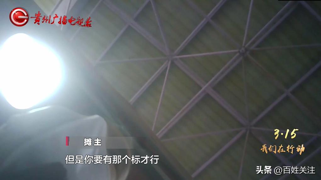 你以为花了几大百买的是进口3J车厘子？其实只是……成本低至3毛！