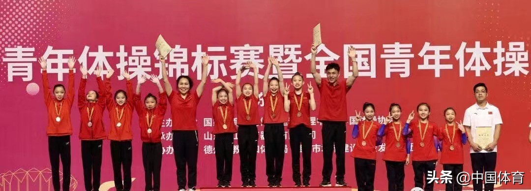 体操全青赛广东,体操全青赛女子