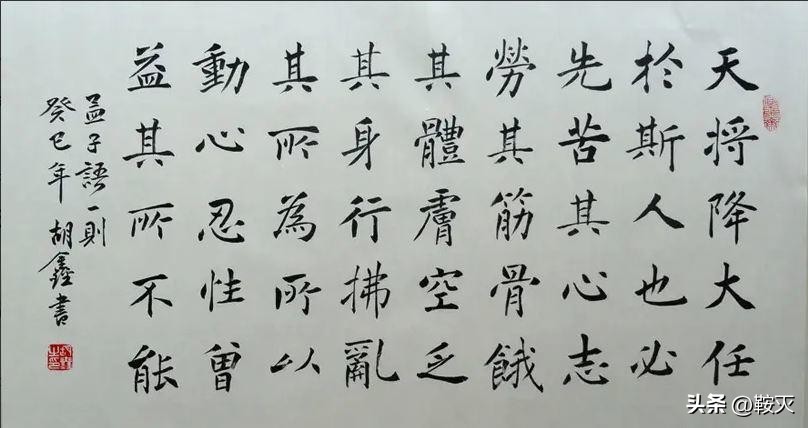 全国网友都统一记错？未免也太可笑