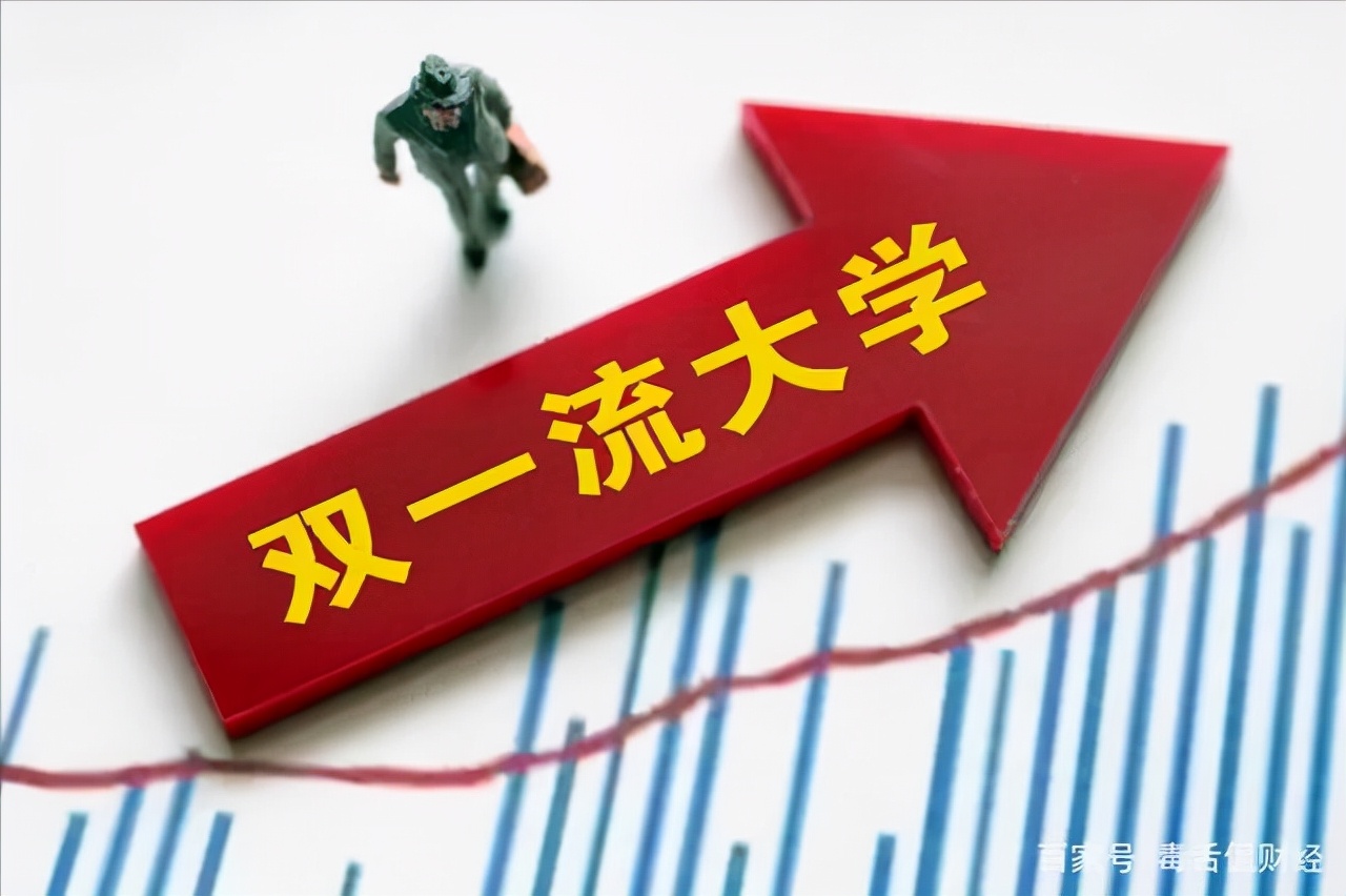 各省双一流一览表,新双一流和211哪个含金量最高