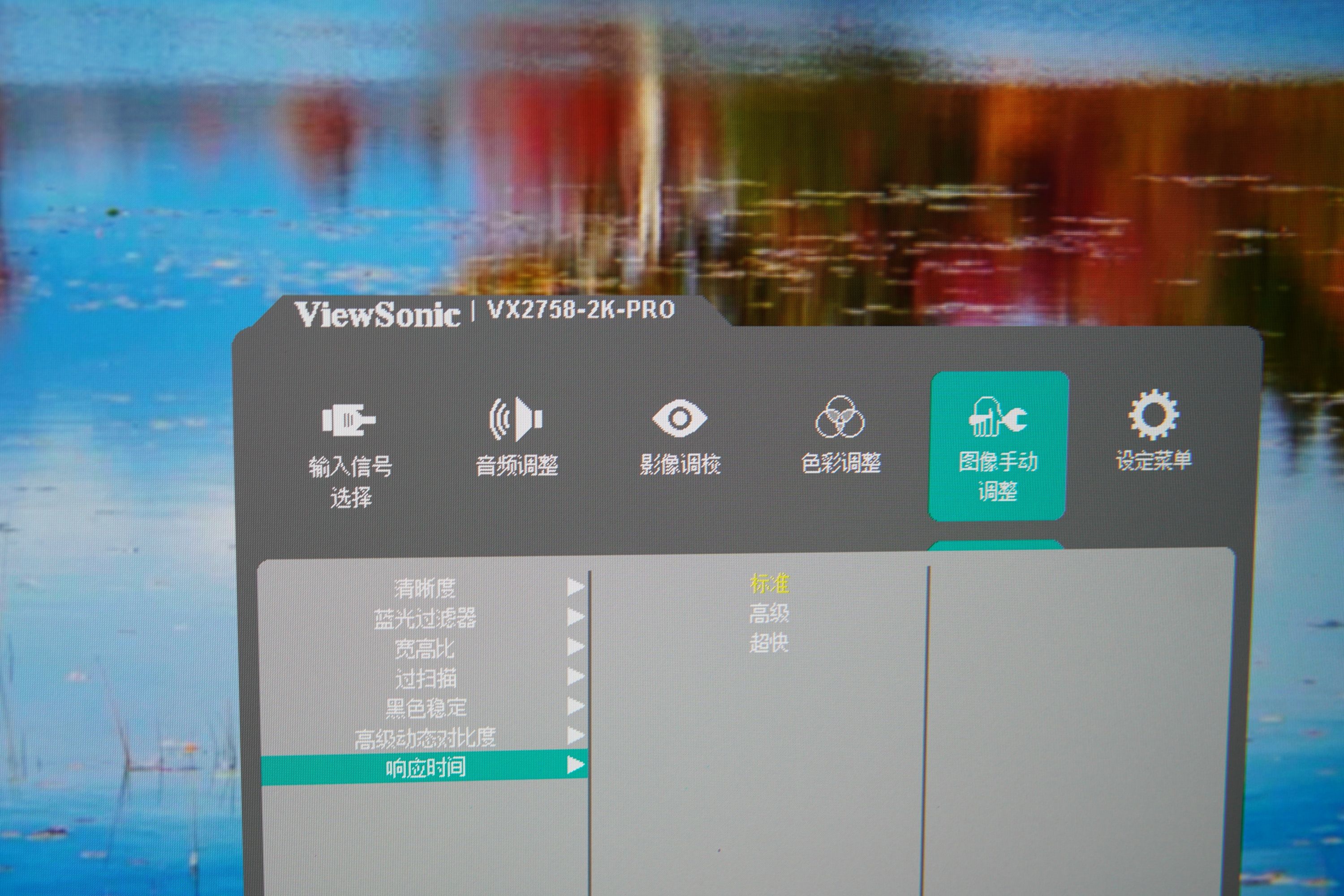 优派vx27814kpro和27584k的区别,hkch27t22s和优派vx2758哪个好
