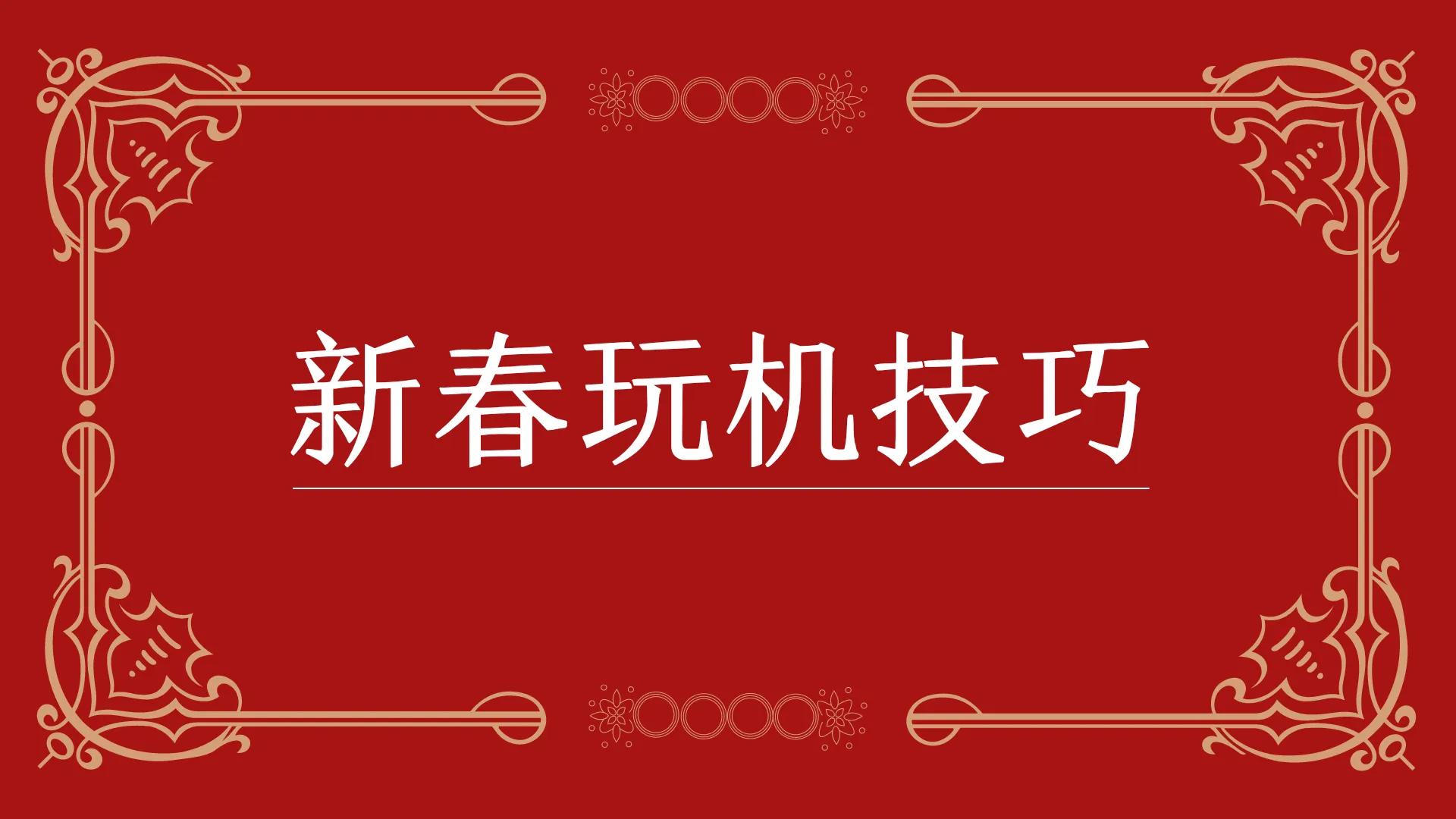 oppo手机怎么用按键重启,oppo手机快应用有什么用