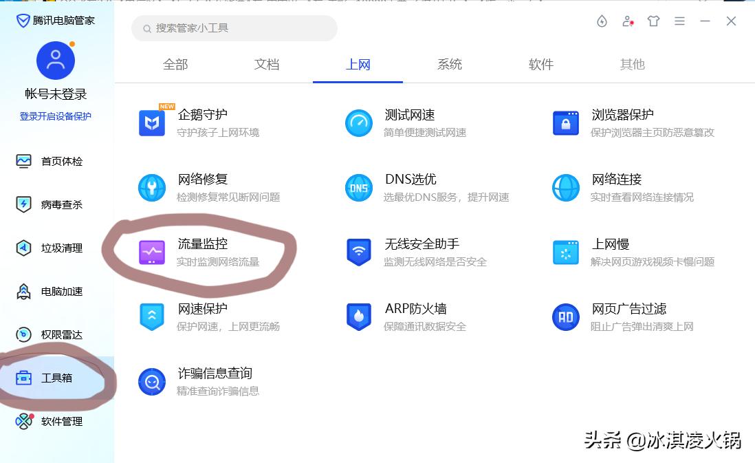 QQ飞车；教你怎么可以随便玩商城里面的车子