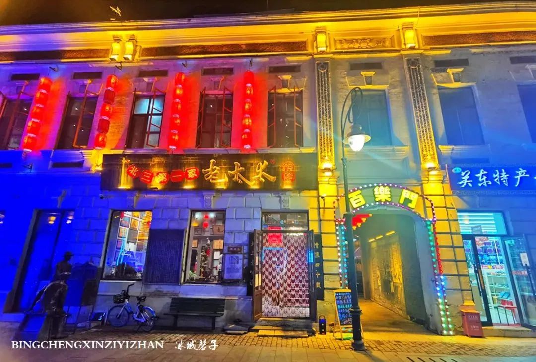 一起来打卡探店吧,一起来打卡2023