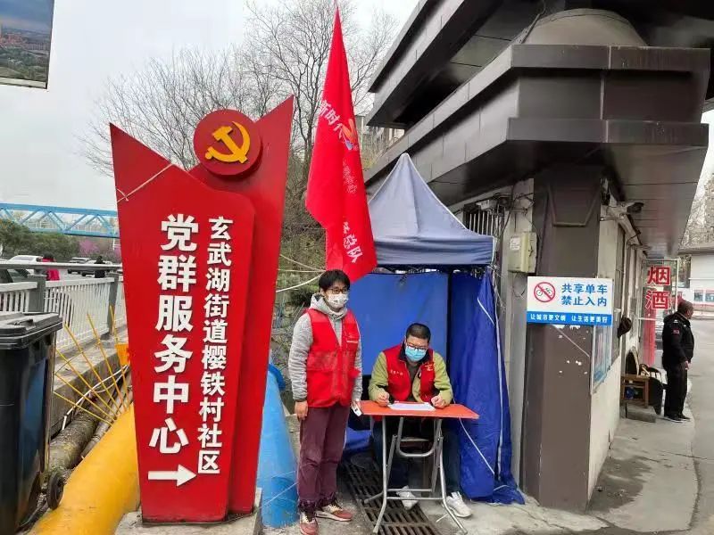 文明实践共筑防线齐心战“疫”志愿同行