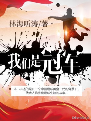 小说推荐竞技言情,竞技文推荐