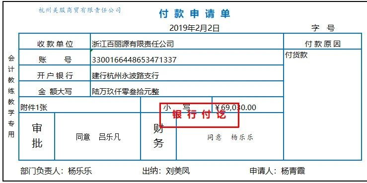 出纳必备的10个表格模板,企业出纳流水账目表格模板