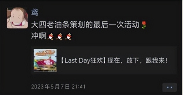 陈玥含：勇敢探索，为青春颂歌|SME毕业说