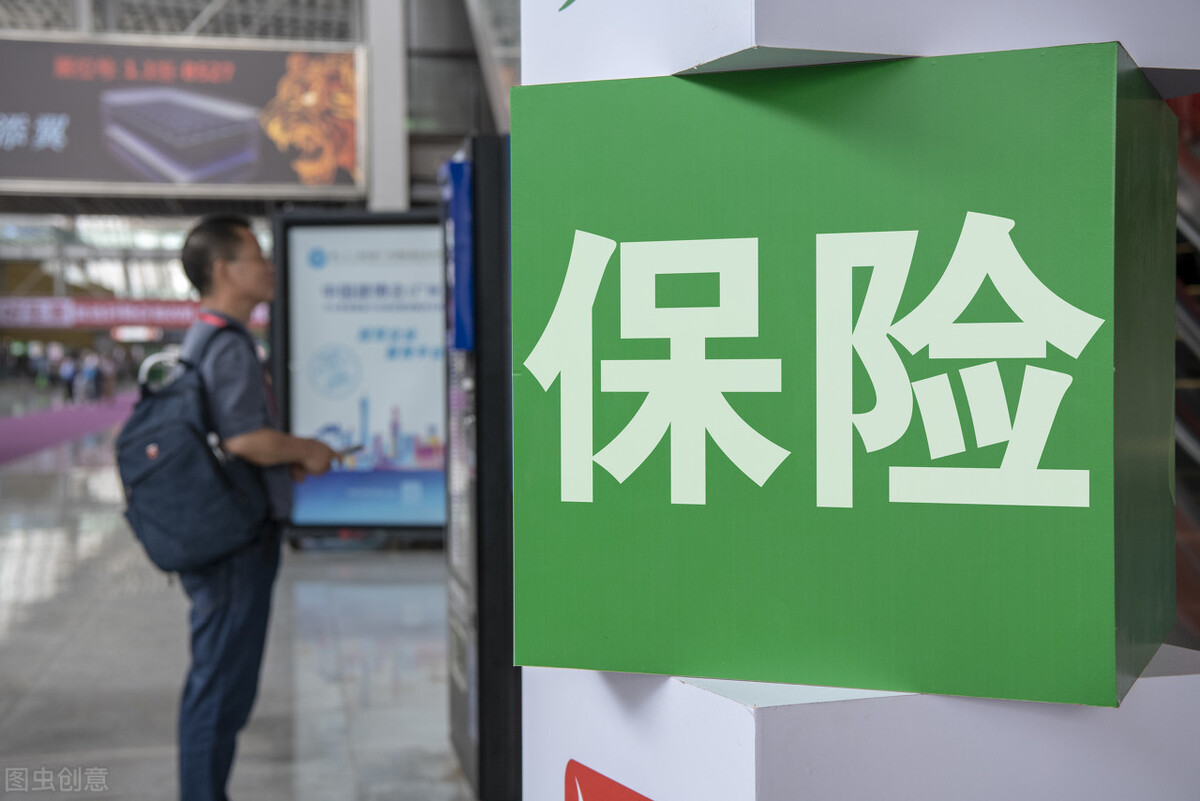 一年5000多保终身的保险靠谱吗,一年买二十多万保险干嘛