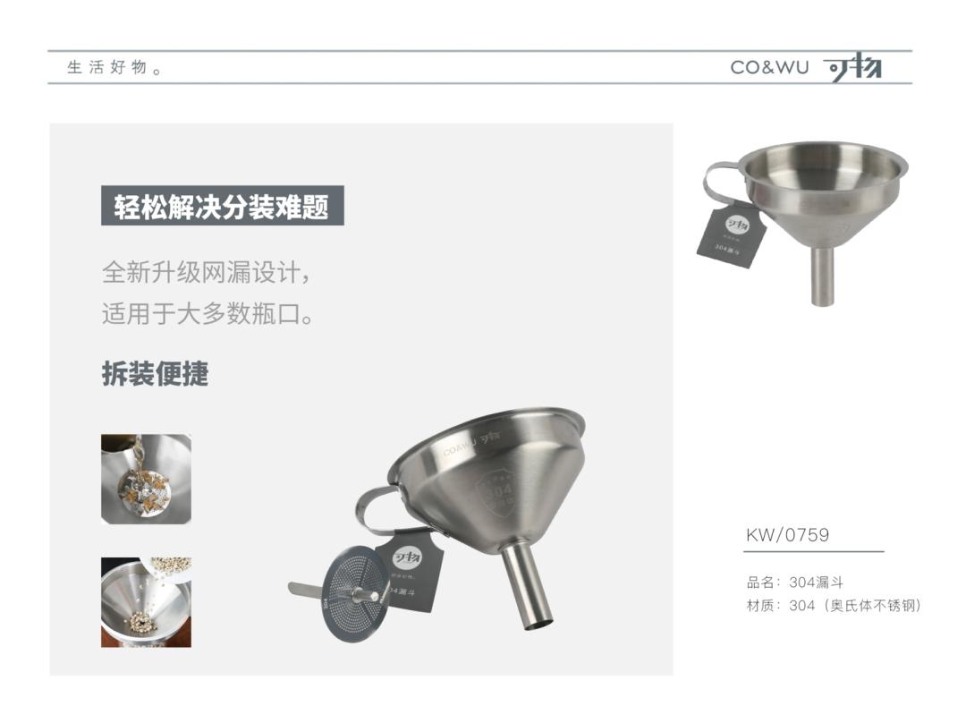 CCF2022上海春季百货展品牌展商推荐|可物家居：生活好物