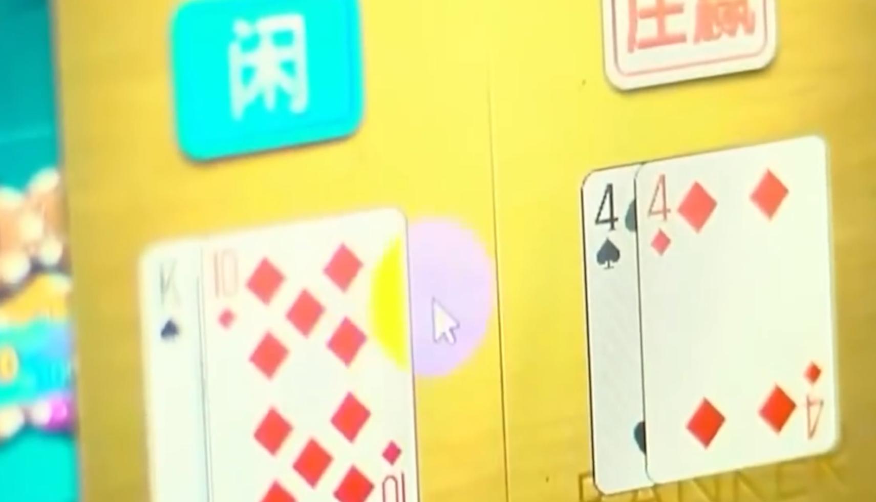 操纵*率赔**、对赌抽水、*力暴**催债：网络*球赌**有多黑暗？