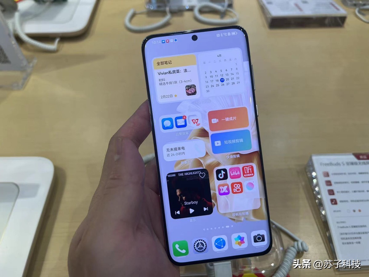 能与苹果14抗衡的华为,华为越来越贵值得购买吗