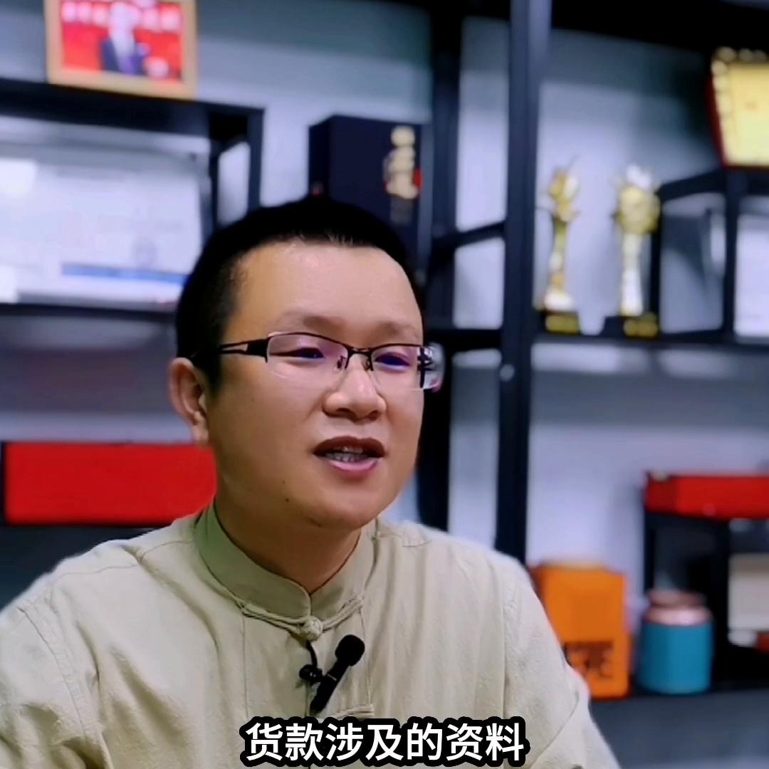 抖音里面的房产抵押贷款,抖音里房产抵押贷款是真的吗