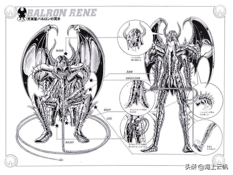 圣斗士108冥斗士中实力最强七人,圣斗士星矢斗士之魂冥斗士必杀技