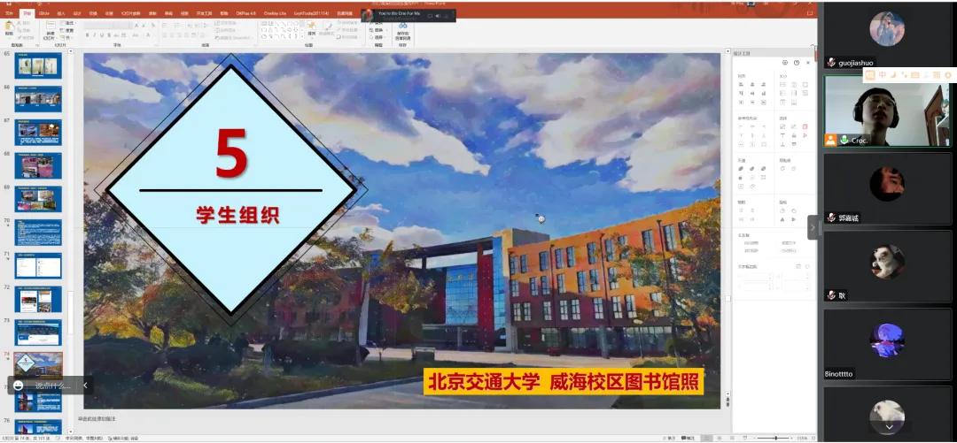 丰润区第二中学讲座,唐山市第二中学纪录片