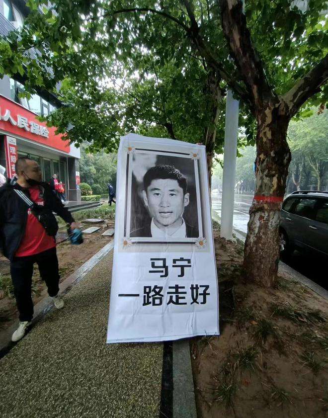 马宁裁判直播回放,马宁2002世界杯发牌是哪一场