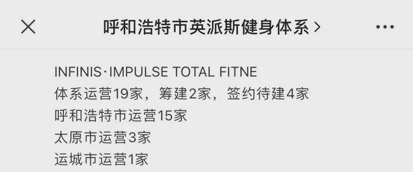 为什么你的健身房永远在跑路,健身房老是发传单是要跑路吗