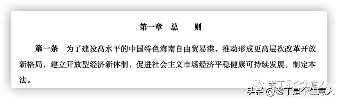海南封关都有哪些变化,海南封关以后的优势