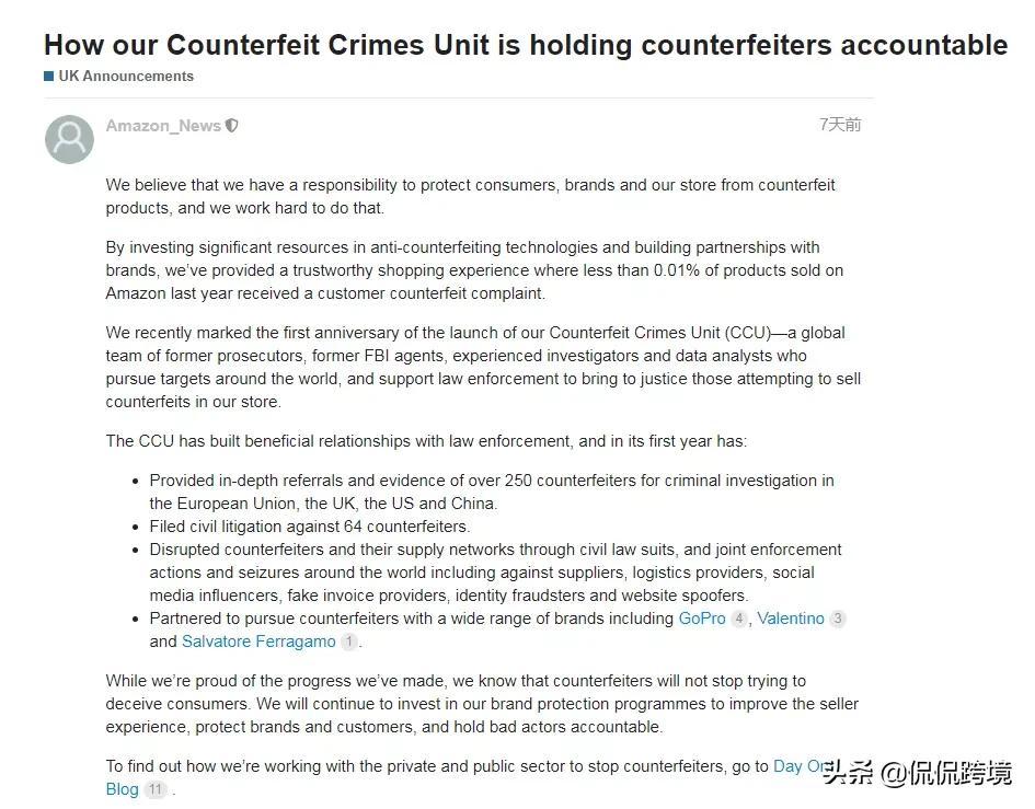 假冒伪劣品牌过亿,假冒商品5万多