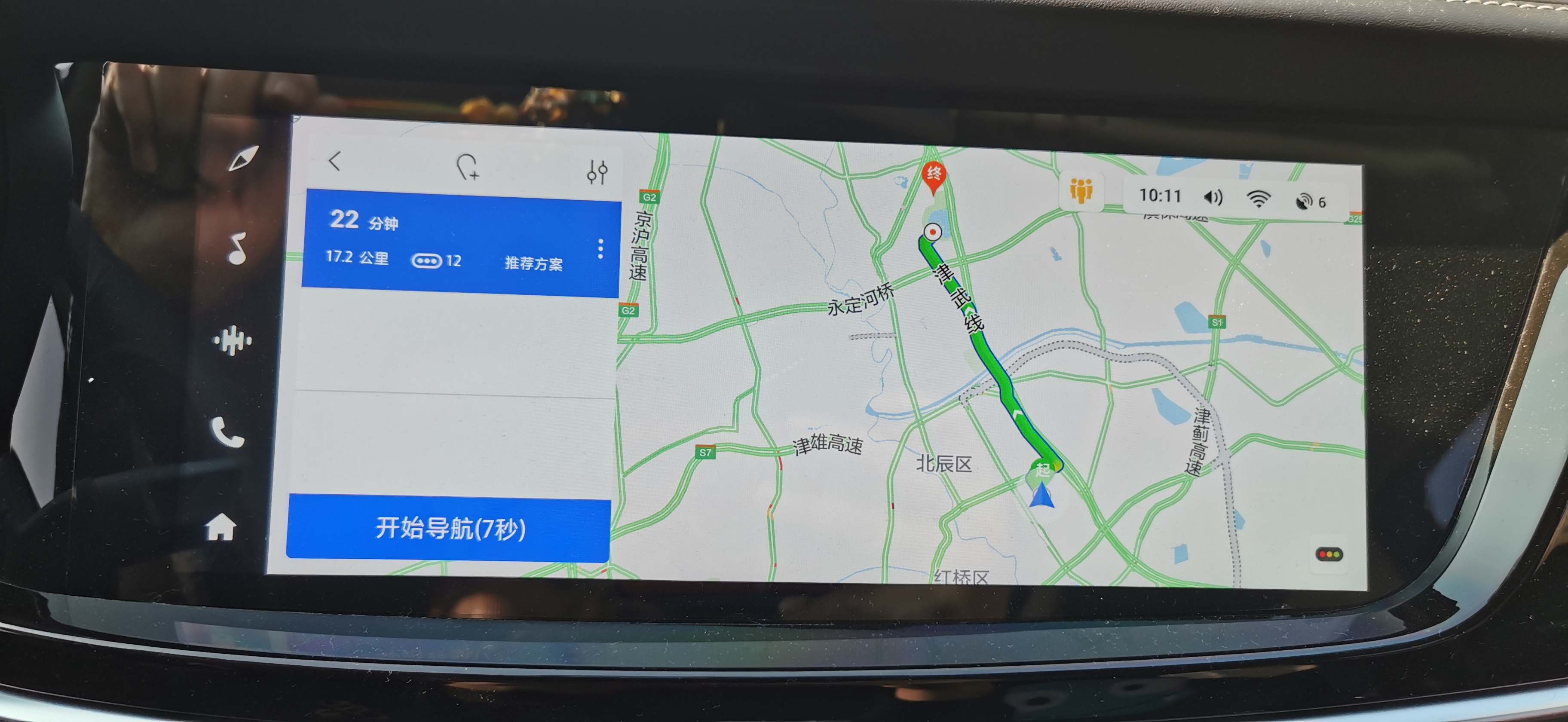 南湖公园武清区游玩,武清南湖公园四月初景色