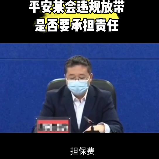 普惠保,普惠逾期最好的解决方法