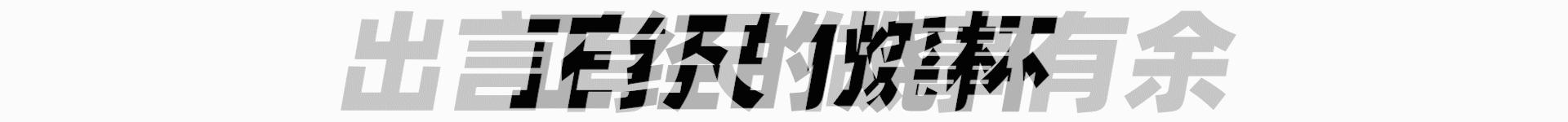 中国制造业爆发持久韧性，日本专家：印度根本不是对手