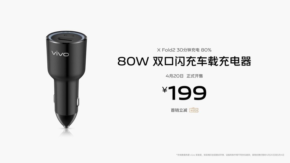 vivopad2最新全面评测,大屏巨幕真旗舰vivopad2图赏