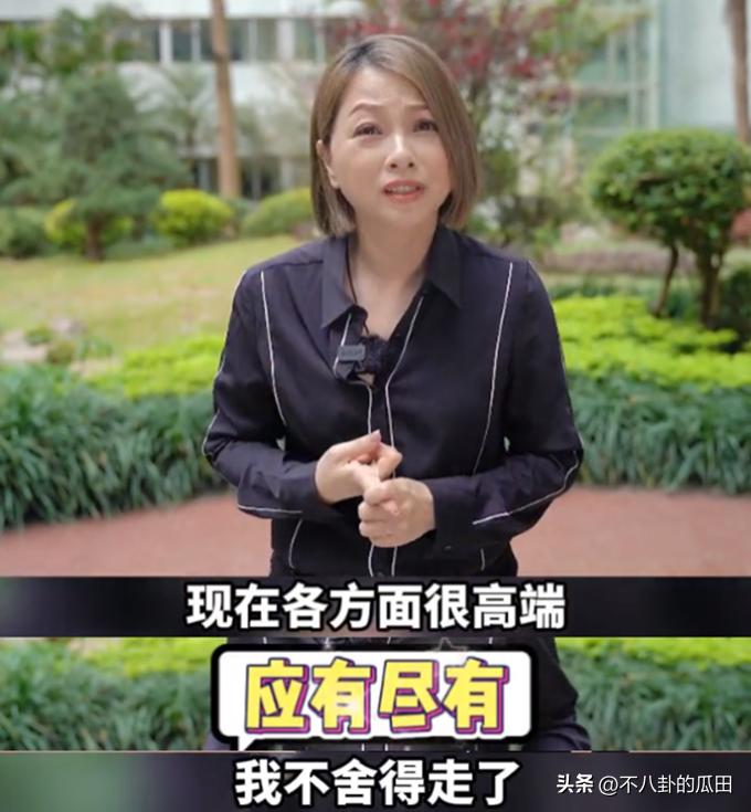 港星内地聚会完整视频,港星在内地聚会