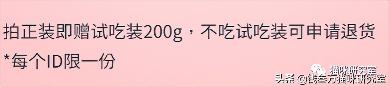 双拼猫粮冻干,玫斯无谷风干双拼猫粮