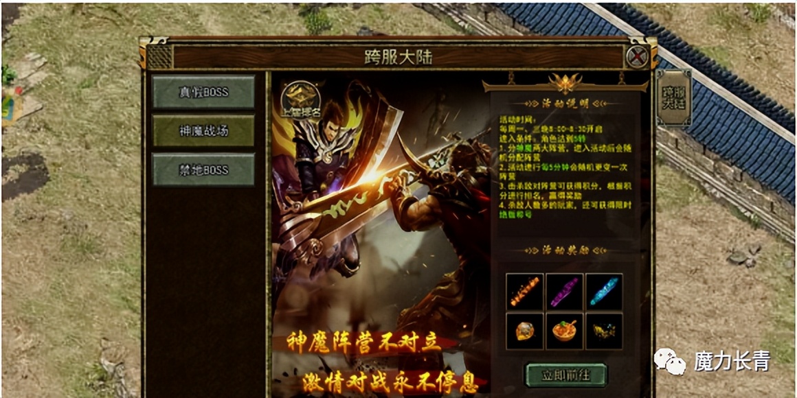 传奇3怀旧版爆率,传奇3超变版手游