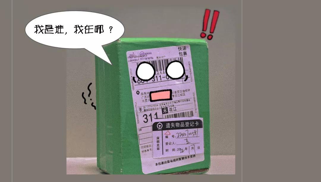 怎么找回遗失物品,遗失物品找回的方法